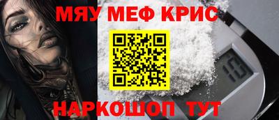 spice Бугуруслан