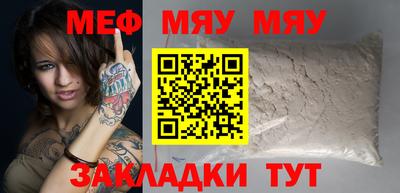 spice Бугуруслан