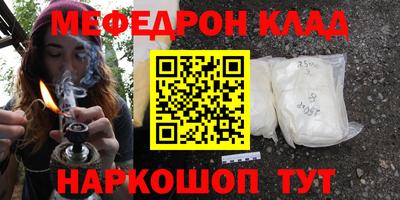 скорость Бузулук
