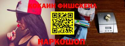spice Бугуруслан
