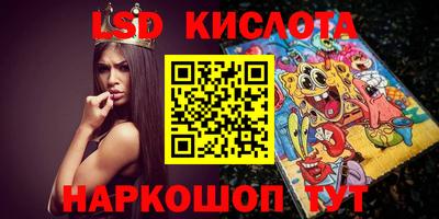 скорость Бузулук