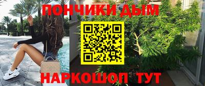 каннабис Будённовск