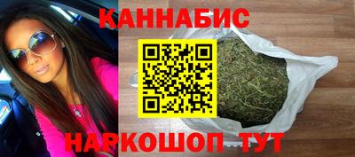 каннабис Будённовск