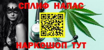 скорость Бузулук
