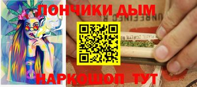spice Бугуруслан