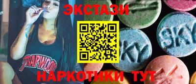 spice Бугуруслан
