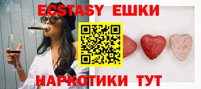 spice Бугуруслан
