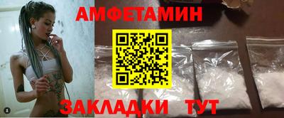 spice Бугуруслан