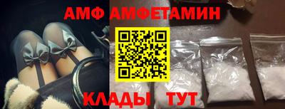 spice Бугуруслан