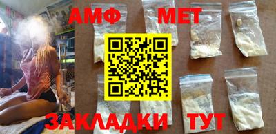 spice Бугуруслан