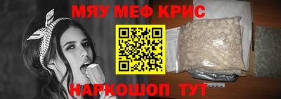 spice Бугуруслан