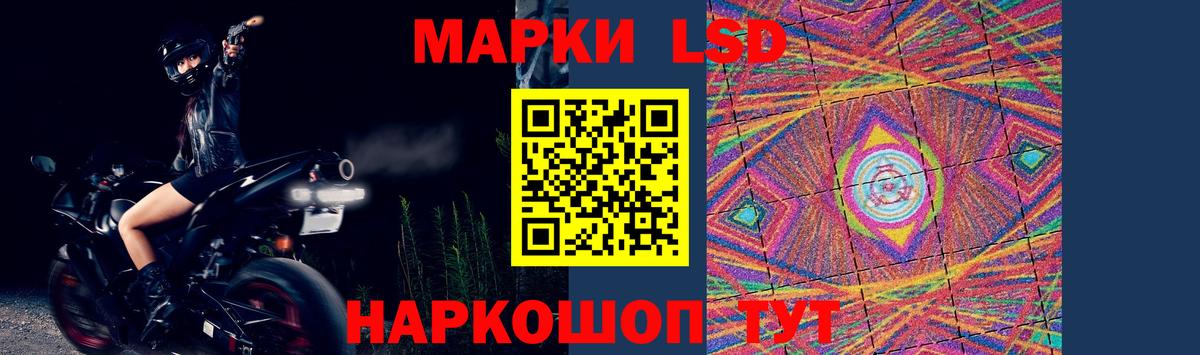 ЛСД экстази кислота Новосибирск