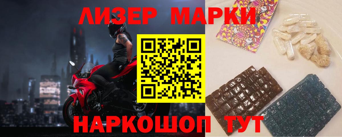 ЛСД экстази  LSD-25 экстази кислота  Вход с VPN  Новосибирск  LSD-25 экстази ecstasy 