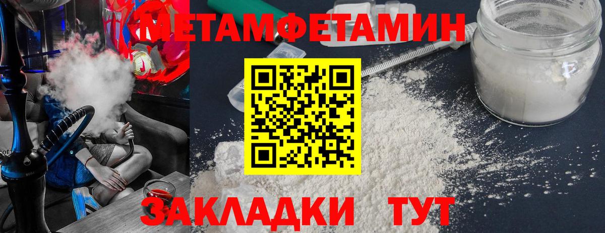 Первитин Декстрометамфетамин 99.9% Новосибирск