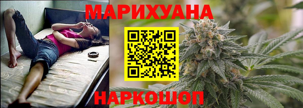 Марихуана тримм Новосибирск